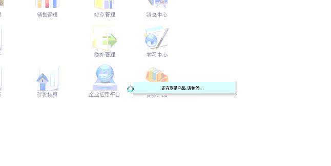 手机店进销存app
:管家婆进销存怎么下载
