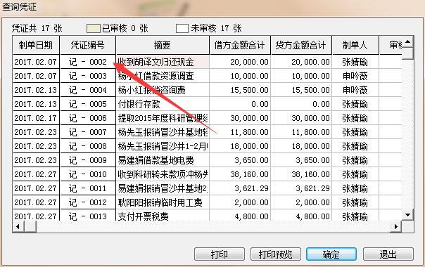 云erp进销存带手机端源码
:北京公司进销存管理软件
