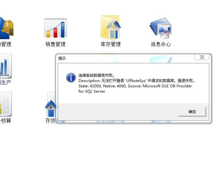 开批发部用什么进销存软件
:公司进销存系统怎么做分析
