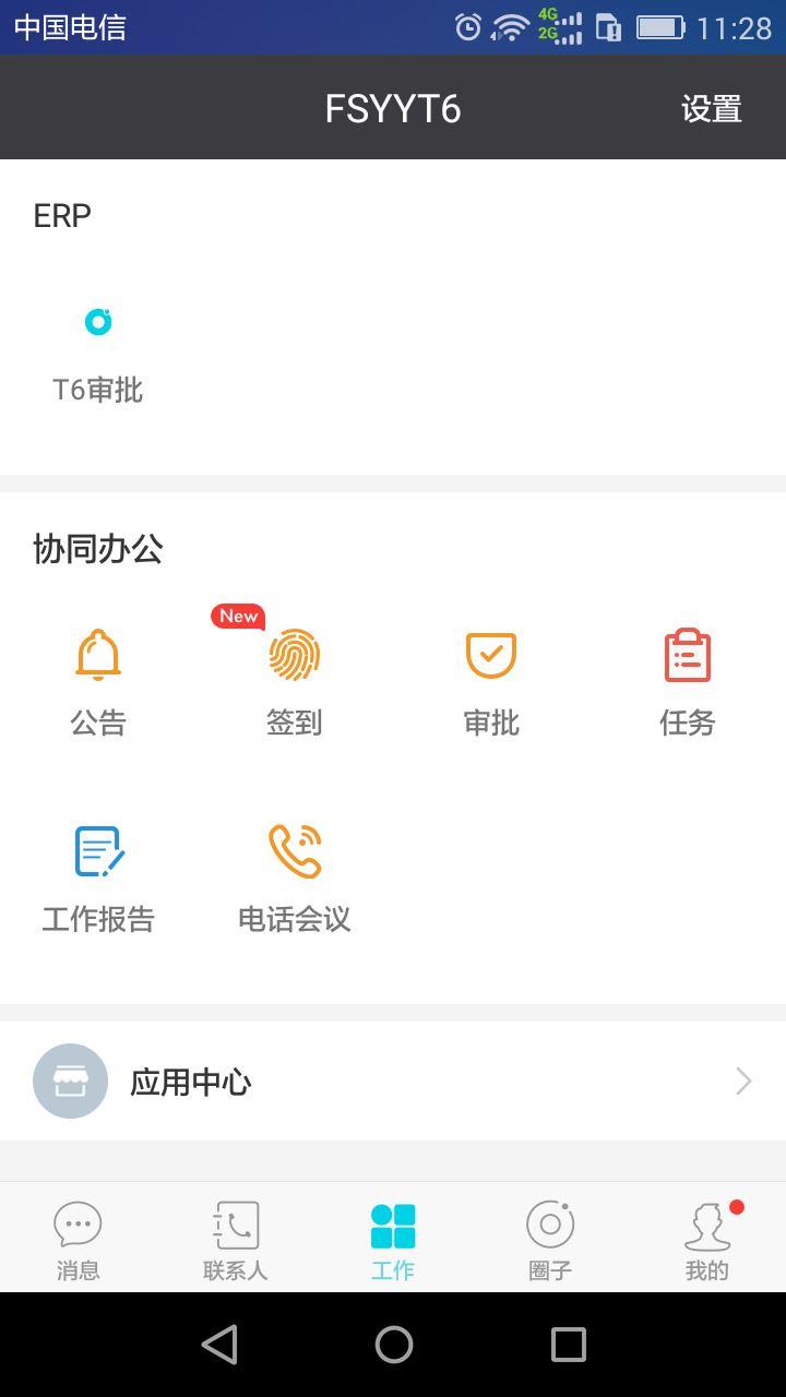 用友通普及版可以做进销存吗
:年进销存公司账
