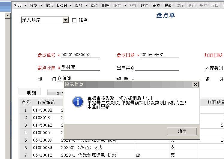 进销存管理系统服务器有什么用
:汽修进销存软件报价
