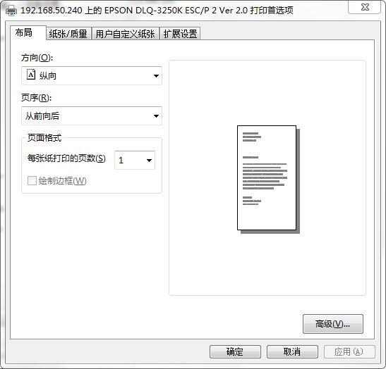 用友t3取消核算银行账