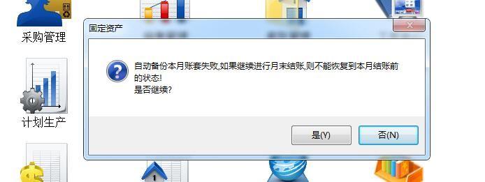 用友u8进销存简单运用
:进销存中的折扣率是什么
