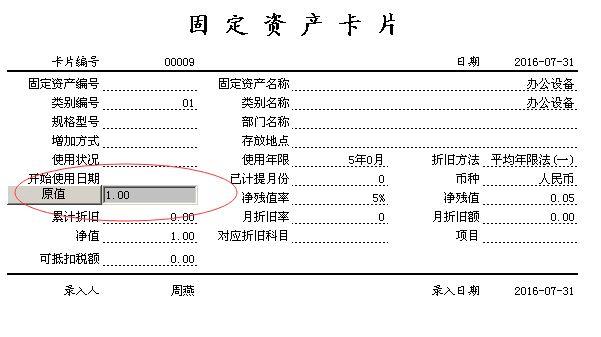 管家婆进销存账怎么结账
:服装进销存软件什么价格
