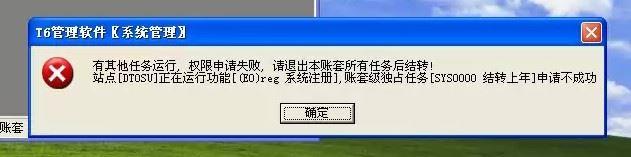 好用的淘宝店进销存软件
:仓库扫码出入库管理系统软件
