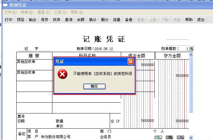 进销存手机版源码下载
:破解仓库进销存软件哪个好
