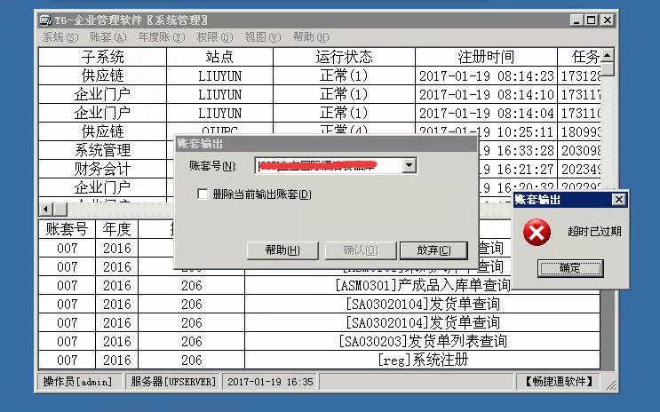 物料出入库软件免费
:仓库简单进销存软件
