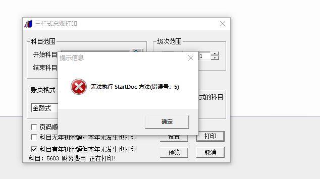 多客进销存app有多少用户
:中国移动进销存系统是什么
