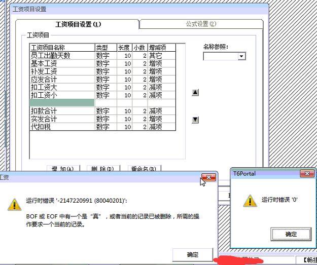 工业企业仓库进销存表格
:金蝶进销存erp管理系统
