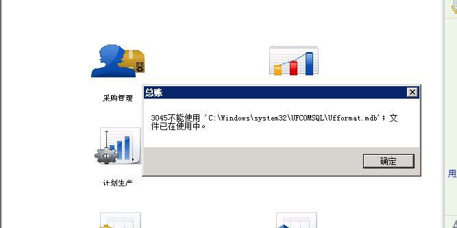 财务软件智慧分类账户填什么:滁州企业记账软件