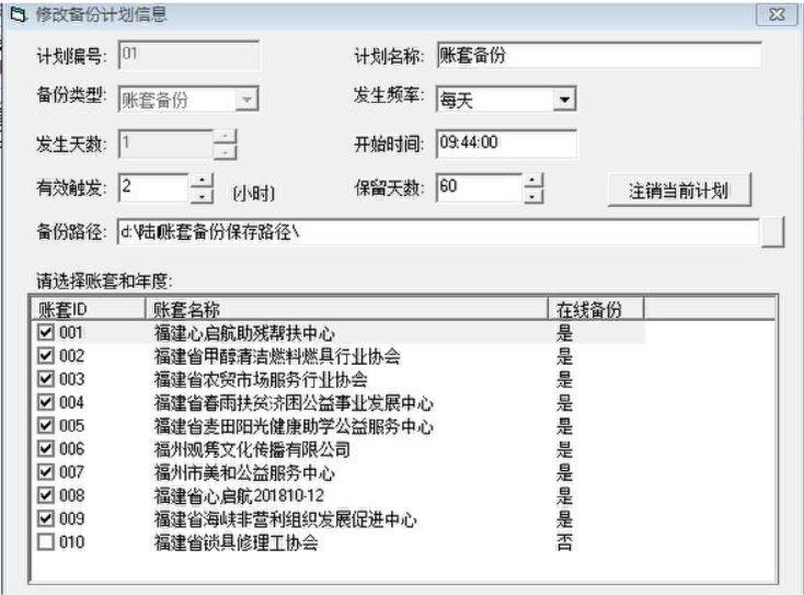 管家婆进销存与金蝶云会计
:东莞销售开单软件价格
