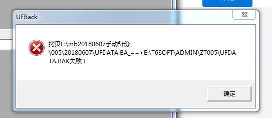 云进销存要选金蝶精斗云官网
:进销存免费版好用吗
