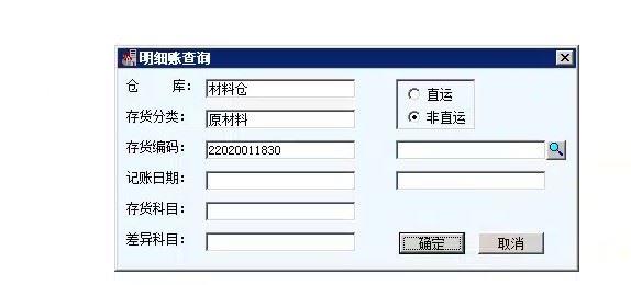 辽宁金蝶云进销存技术指导
:进销存管理什么软件好
