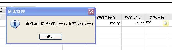 润发财务软件电话:定位记账软件