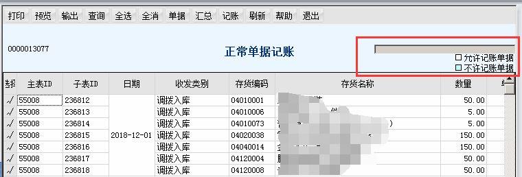 进销存说明了什么
:手机进销存j2ee源码
