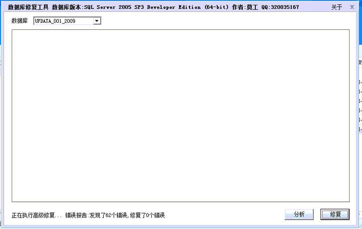 金蝶软件财务软件进销存软件
:管家婆软件进销存怎样结账
