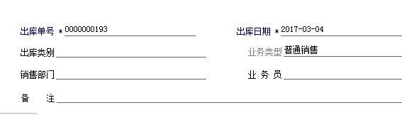 最好用进销存表格
:进销存系统公司常用
