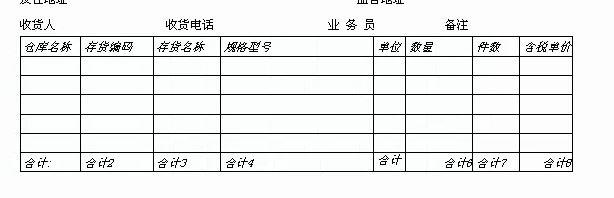 用友erpu852破解版