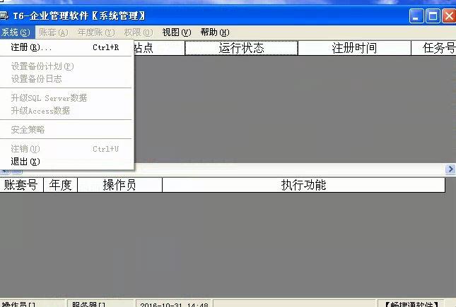 企业可以不做进销存吗
:飞跃版出入库软件教程
