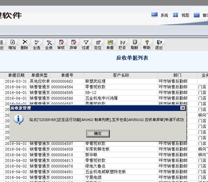 浦东新区进销存多少钱
:免费进销存开票软件为什么免费
