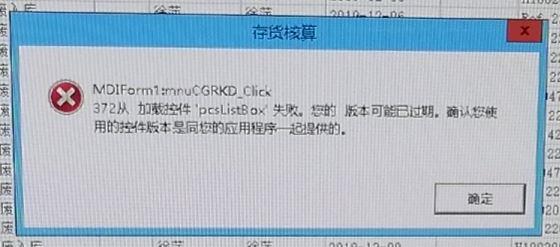 金蝶进销存自定义报表
:极简销售开单软件
