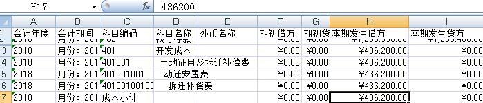 单机版好用的进销存
:管家婆进销存系统如何安装
