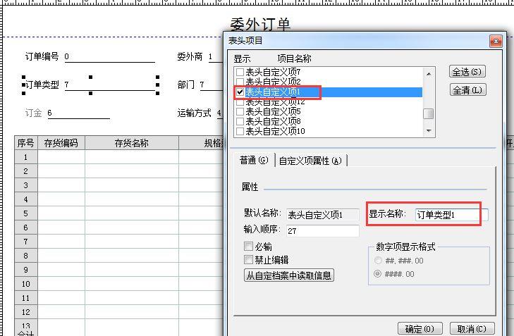 云进销存费用多少
:金太郎进销存推荐
