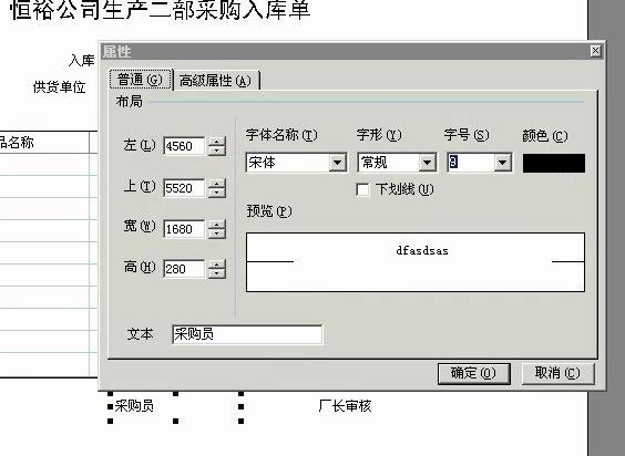 商铺进销存管理用什么软件好
:宝山区进销存财务管理软件好用吗
