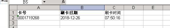 进销存其他入库单是做什么
:搭建简单进销存系统
