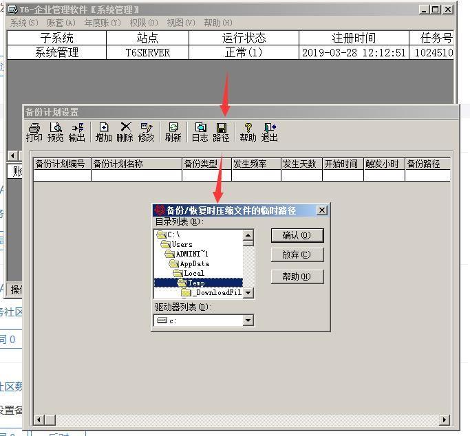 金蝶进销存财务公司
:进销存软件价格白菜价
