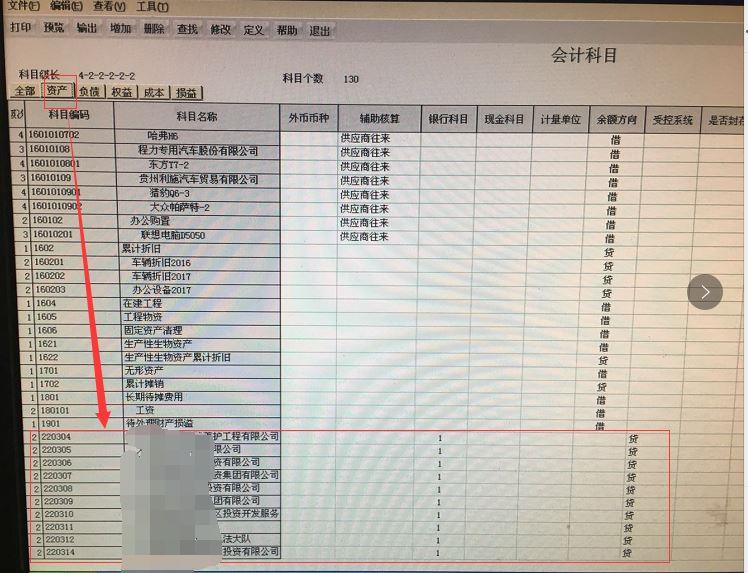 进销存源码价格
:如果网络版进销存公司倒闭了
