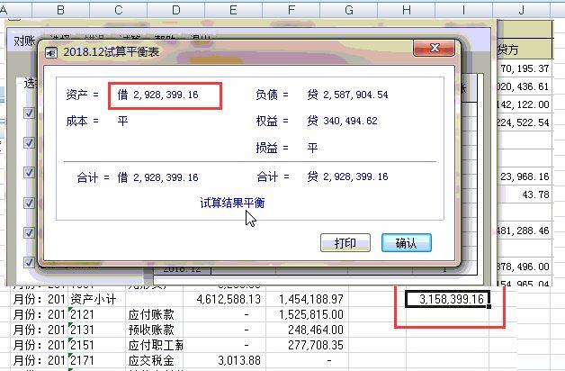 免费出入库软件带扫码
:长宁区u8用友进销存方案
