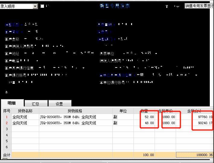 进销存公司财务管理软件
:比较方便的进销存软件
