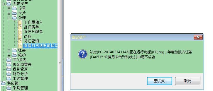 江西金蝶云进销存诚信服务
:软件出入库管理软件
