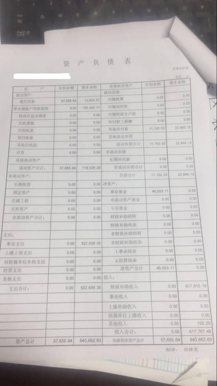 泉州软件进销存系统公司
:福泉进销存软件报价
