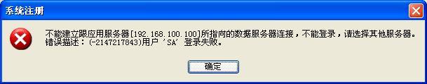 广州进销存软件哪个好用
:金蝶智慧记进销存软件下载
