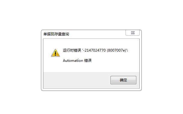 管家婆ishop进销存怎么用
:那些进销存软件好用吗
