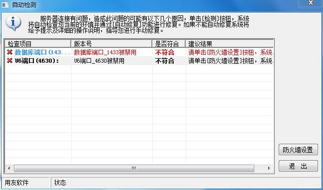 电脑进销存软件哪个好用吗
:金蝶制造业进销存管理系统演示
