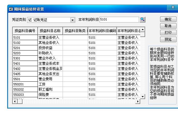 移动进销存好金蝶精斗云
:装修公司用什么进销存软件
