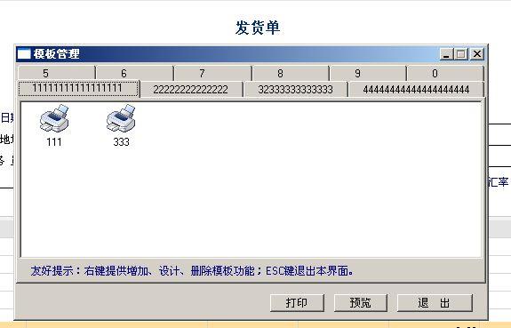 scm进销存价格
:管家婆出入库存管理软件
