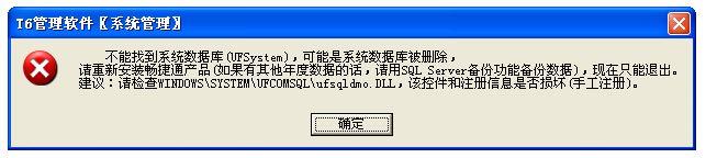 企业进销存管理系统现状
:收银台出入库软件
