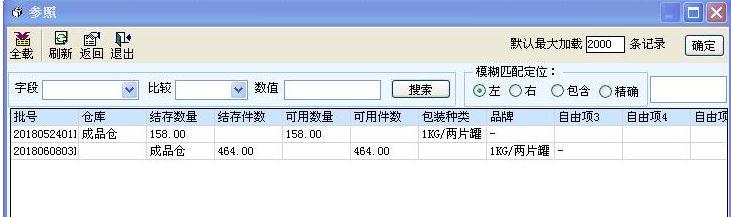 金蝶erp进销存教程
:用友进销存包括哪些模块
