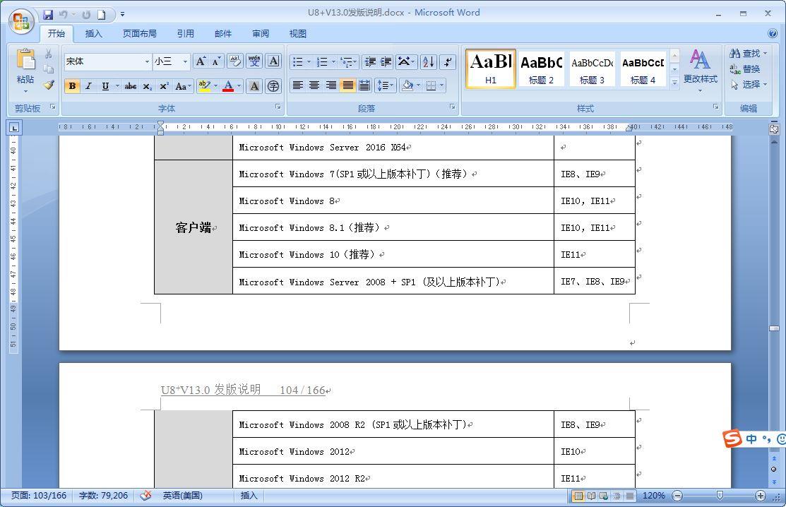 记账累赚钱软件:软件技术比会计好吗