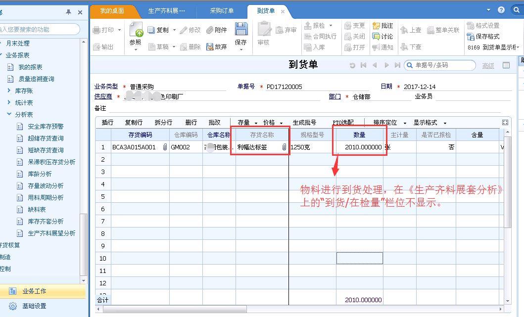 怎样学好会计信息系统
:福州施工企业财务软件单机版