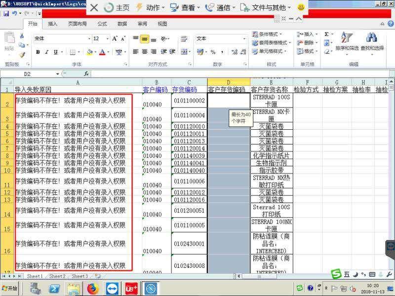 用财务软件做账怎么报税:十大财务软件哪个好用