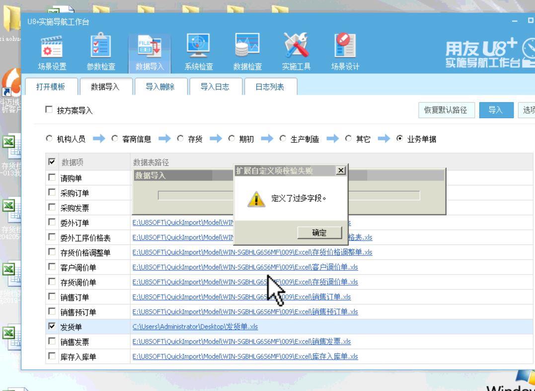 记账财务软件连云港市有哪些
:金蝶财务软件备份在哪里找