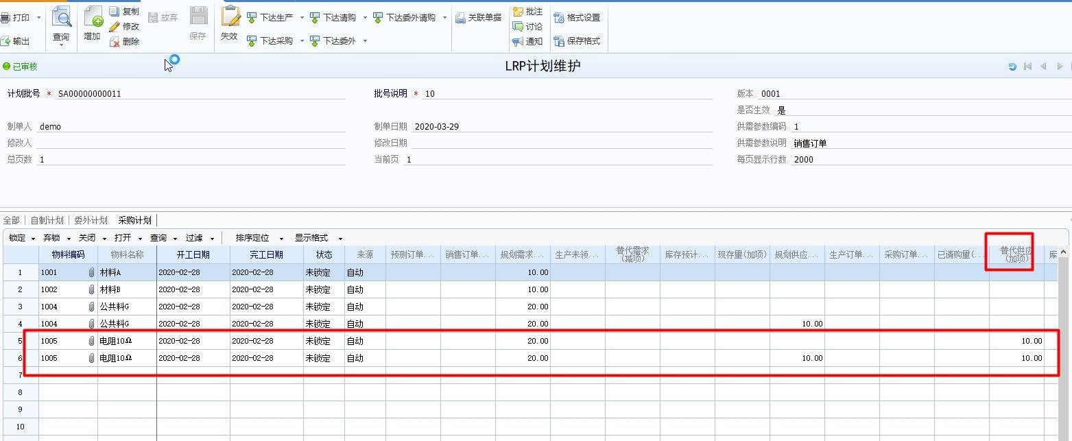 沧州微型企业财务软件
:杭州u8用友开票接口价格