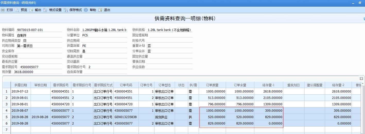 做好会计管理服务工作总结
:溧阳公司财务软件