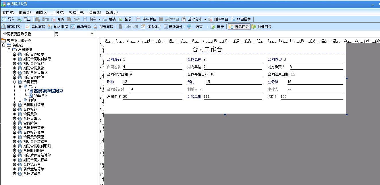 衢州南区财务软件公司地址
:小微企业最好用的财务软件