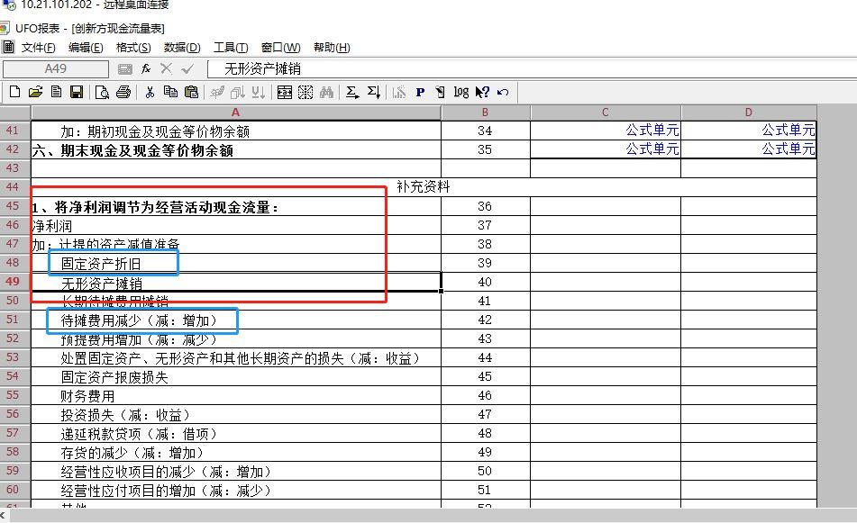 什么版本的财务软件好用
:财政干部当好会计出纳